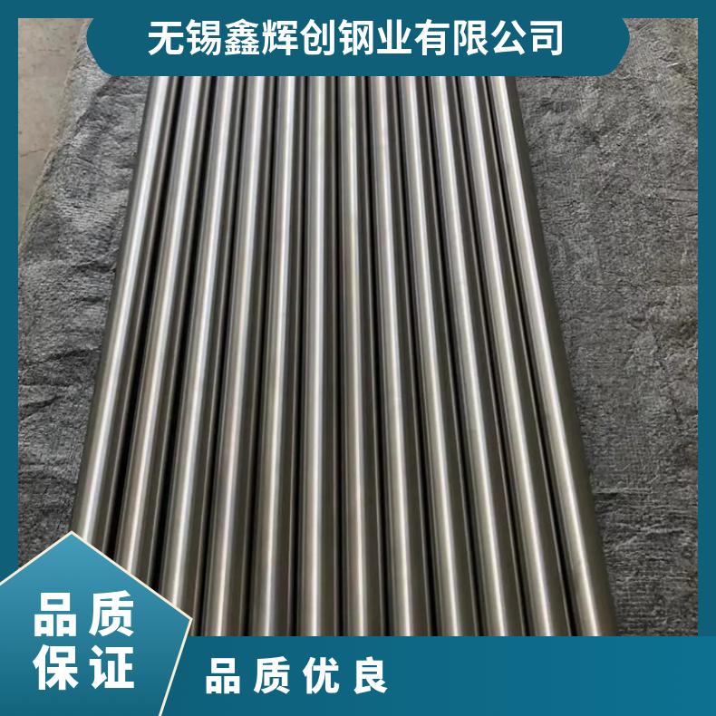 Inconel718圆钢 高温合金GH2132光棒 锻件 六角棒 法兰 规格齐全