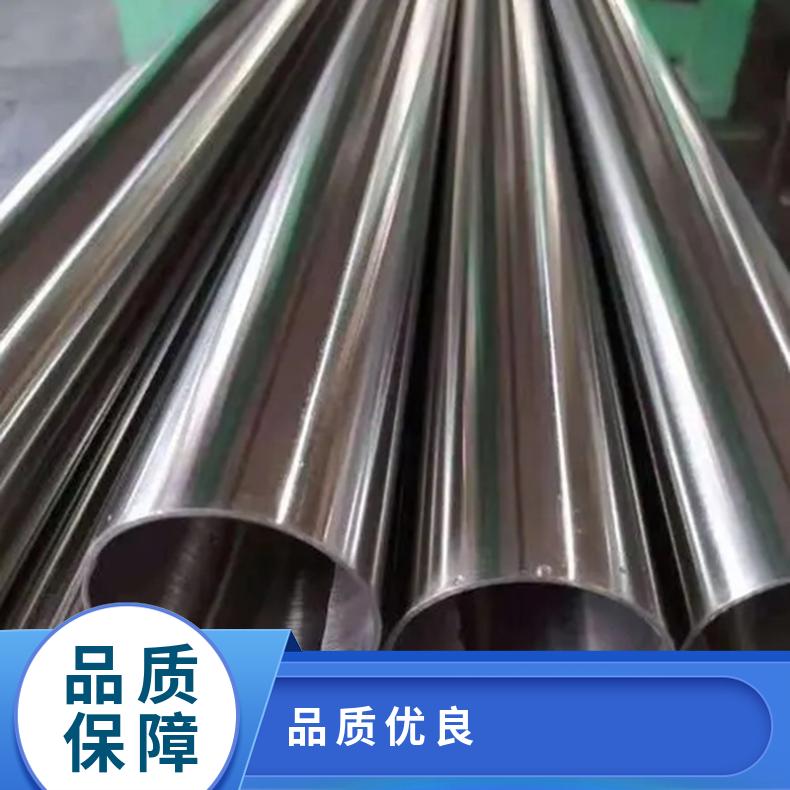 Alloy 690圆钢 1J22光棒 锻件 六角棒 法兰 规格齐全