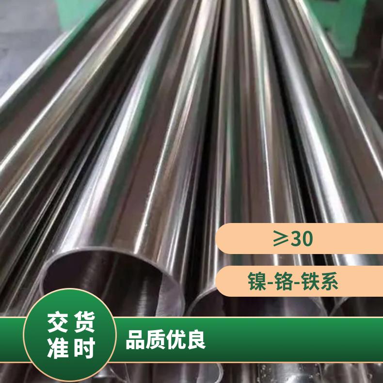 Monel 400圆钢 高温合金617光棒 锻件 六角棒 法兰 规格齐全
