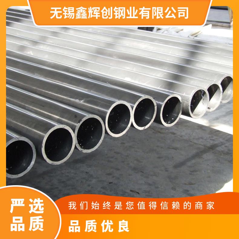 Hastelloy C2000圆钢 高温合金GH2747光棒 锻件 六角棒 法兰 规格齐全