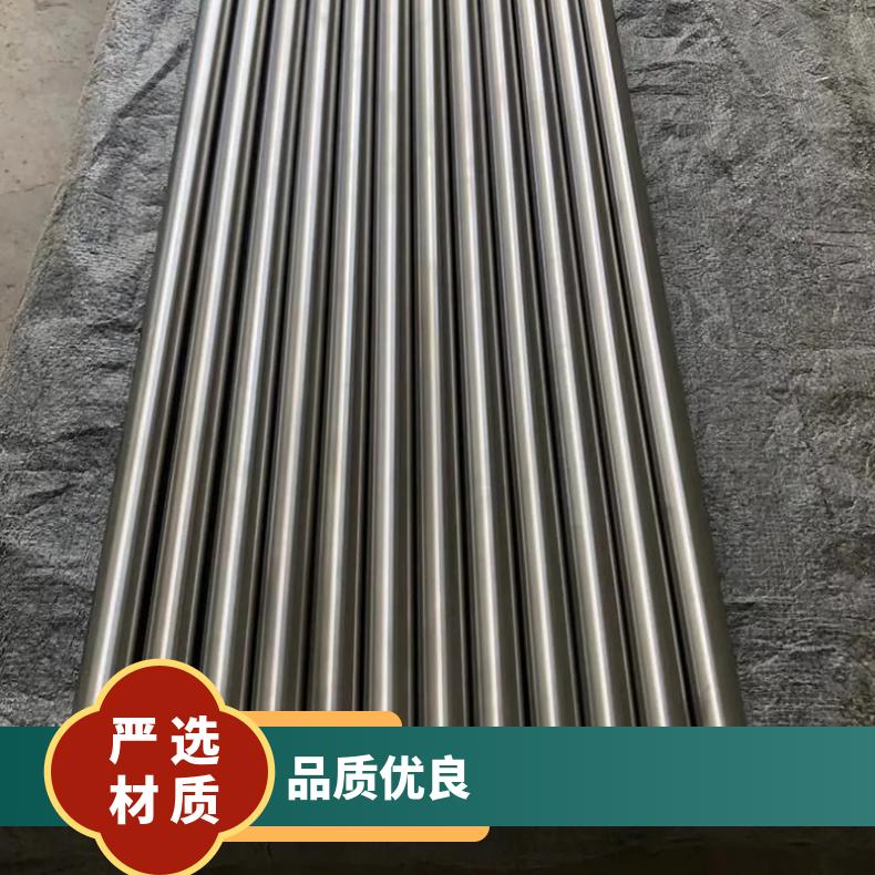 Incoloy800HT圆钢 1J50光棒 锻件 六角棒 法兰 规格齐全