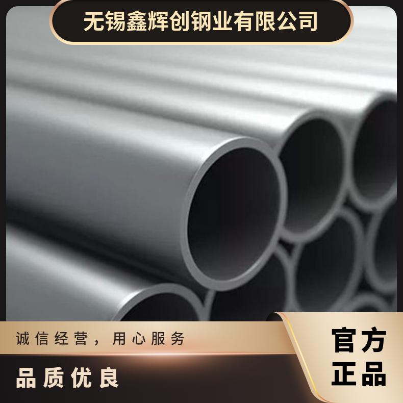 Incoloy800HT圆钢 高温合金GH5188光棒 锻件 六角棒 法兰 规格齐全