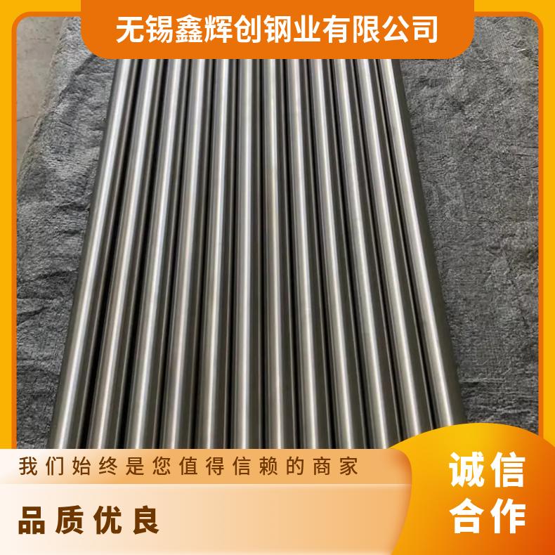 Inconel600圆钢 高温合金617光棒 锻件 六角棒 法兰 规格齐全
