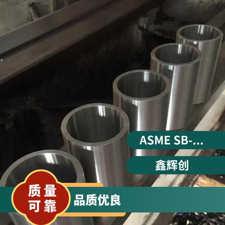 Alloy 602 CA圆钢 1J22光棒 锻件 六角棒 法兰 规格齐全