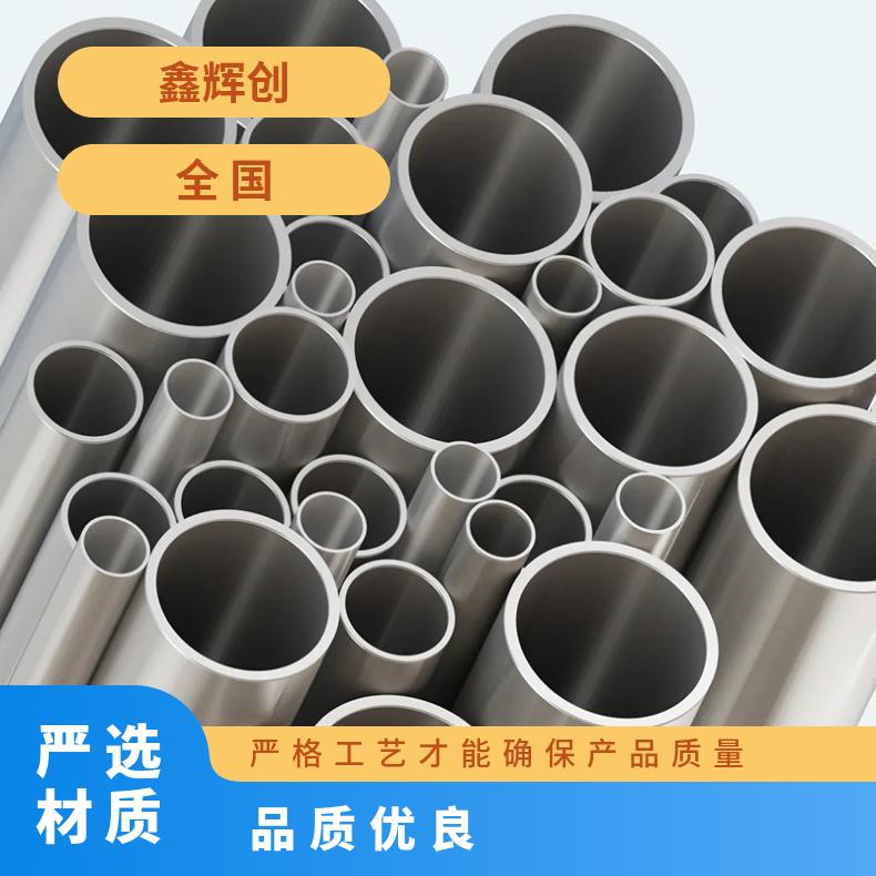 Alloy 31圆钢 Alloy 59光棒 锻件 六角棒 法兰 规格齐全