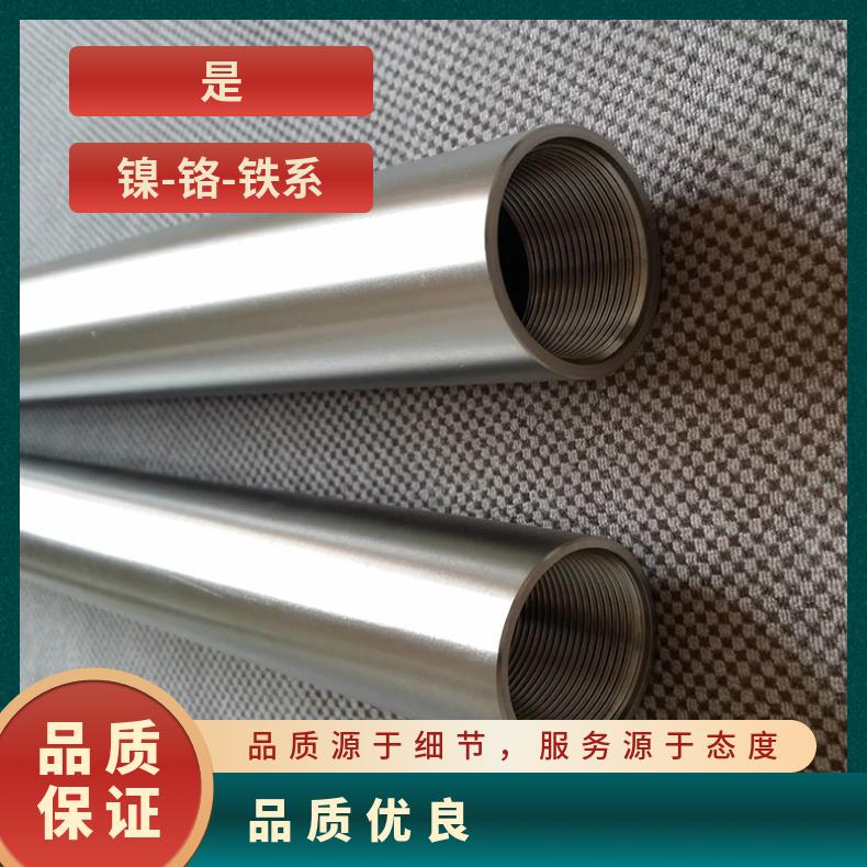 Inconel600圆钢 1J22光棒 锻件 六角棒 法兰 规格齐全