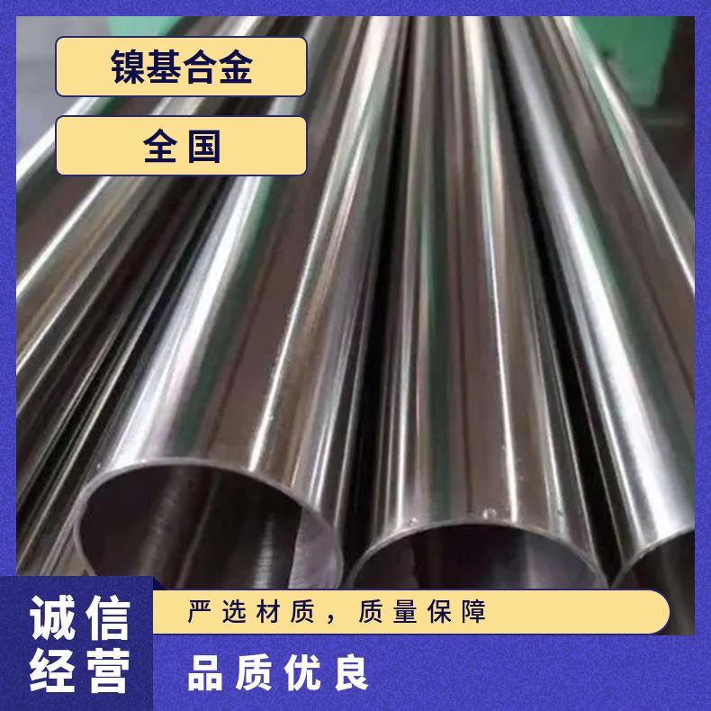Inconel718圆钢 1J22光棒 锻件 六角棒 法兰 规格齐全