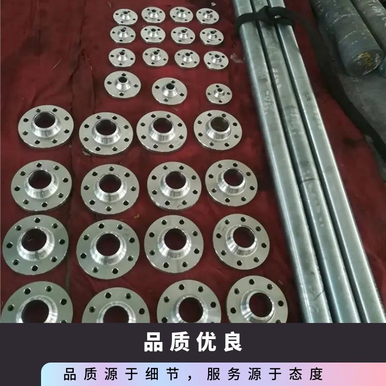Inconel718圆钢 4J36光棒 锻件 六角棒 法兰 规格齐全