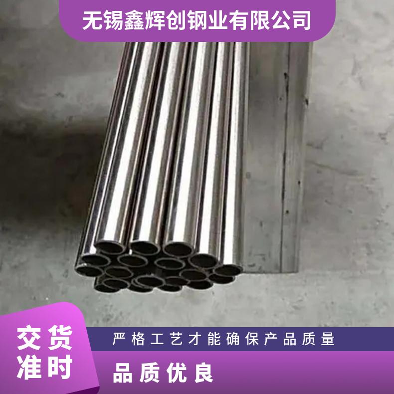 N08028圆钢 高温合金GH3030光棒 锻件 六角棒 法兰 规格齐全