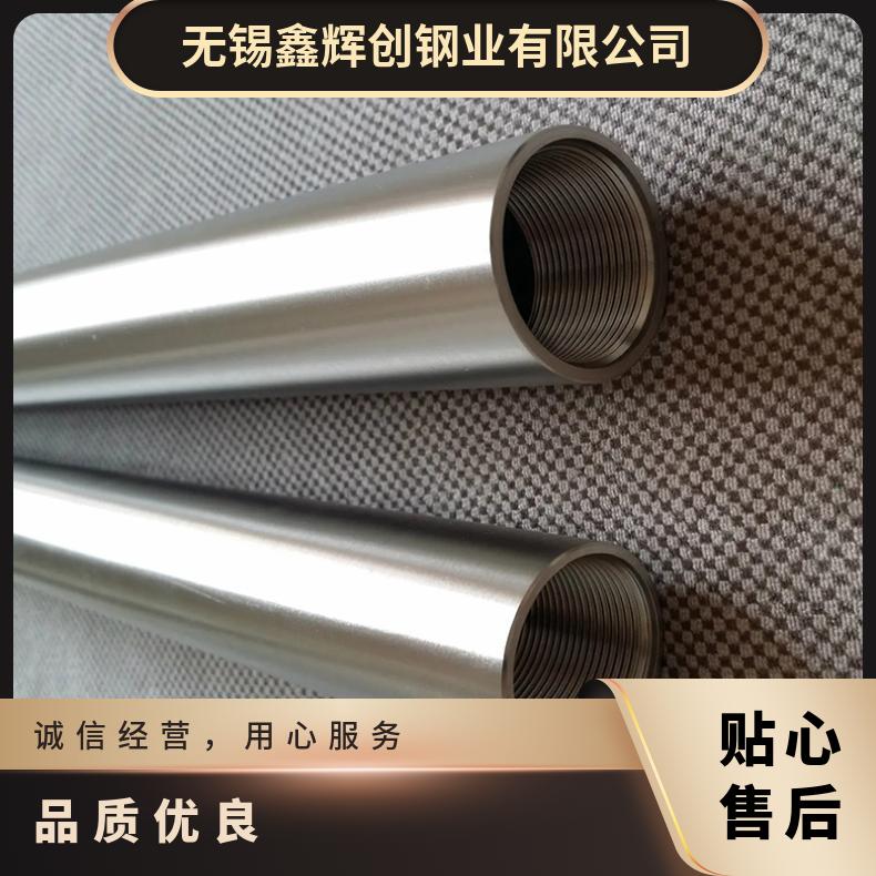InconelX 750圆钢 高温合金GH2969光棒 锻件 六角棒 法兰 规格齐全