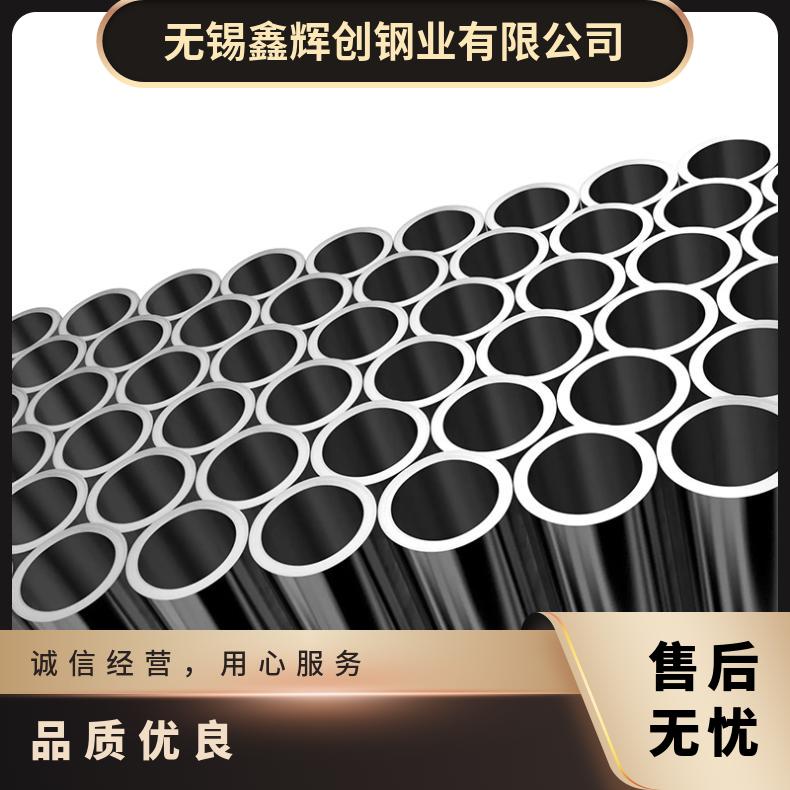 Hastelloy G35圆钢 Alloy 59光棒 锻件 六角棒 法兰 规格齐全