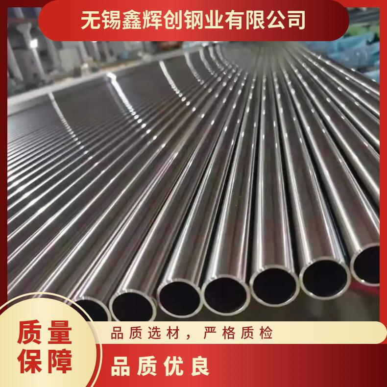 Inconel718圆钢 高温合金GH2969光棒 锻件 六角棒 法兰 规格齐全