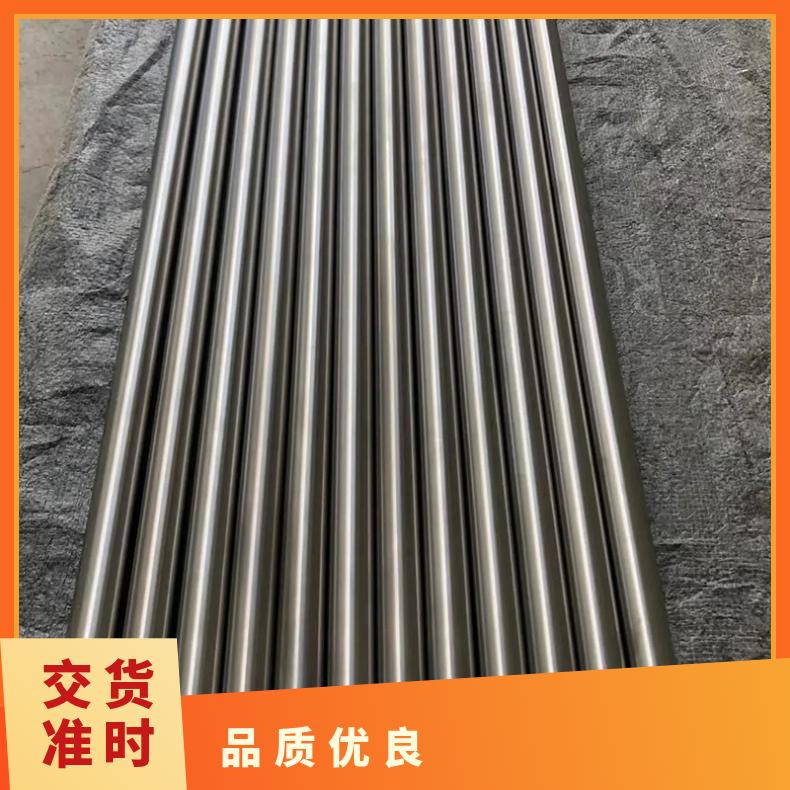 Incoloy800HT圆钢 高温合金GH2969光棒 锻件 六角棒 法兰 规格齐全