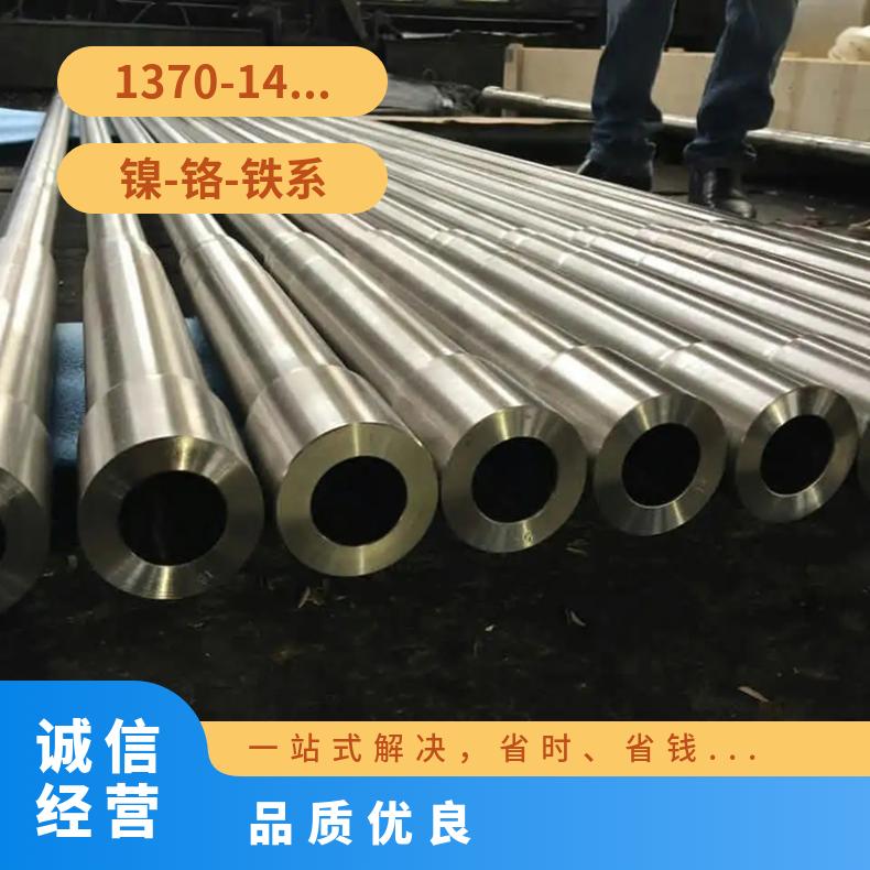 Monel K500圆钢 高温合金GH3625光棒 锻件 六角棒 法兰 规格齐全