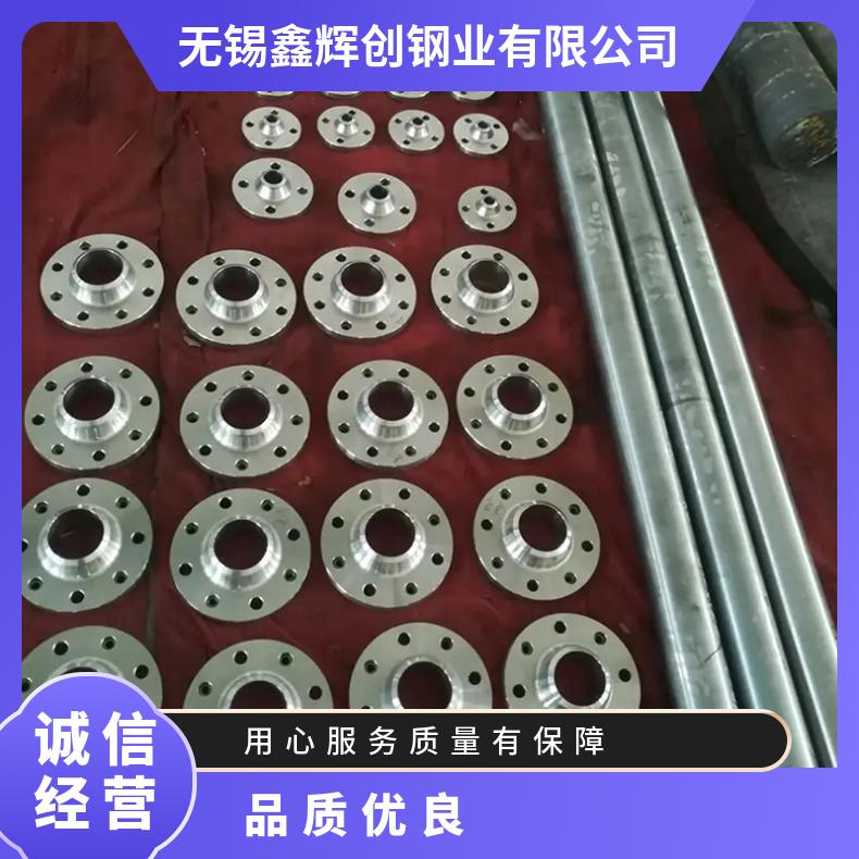 Hastelloy G35圆钢 高温合金GH3030光棒 锻件 六角棒 法兰 规格齐全