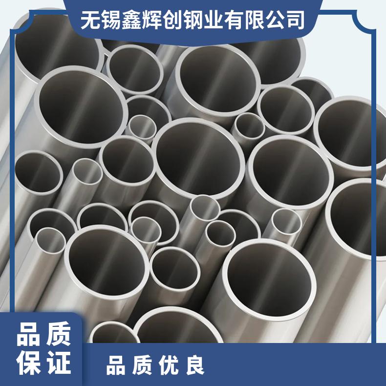 N08811圆钢 高温合金GH2132光棒 锻件 六角棒 法兰 规格齐全