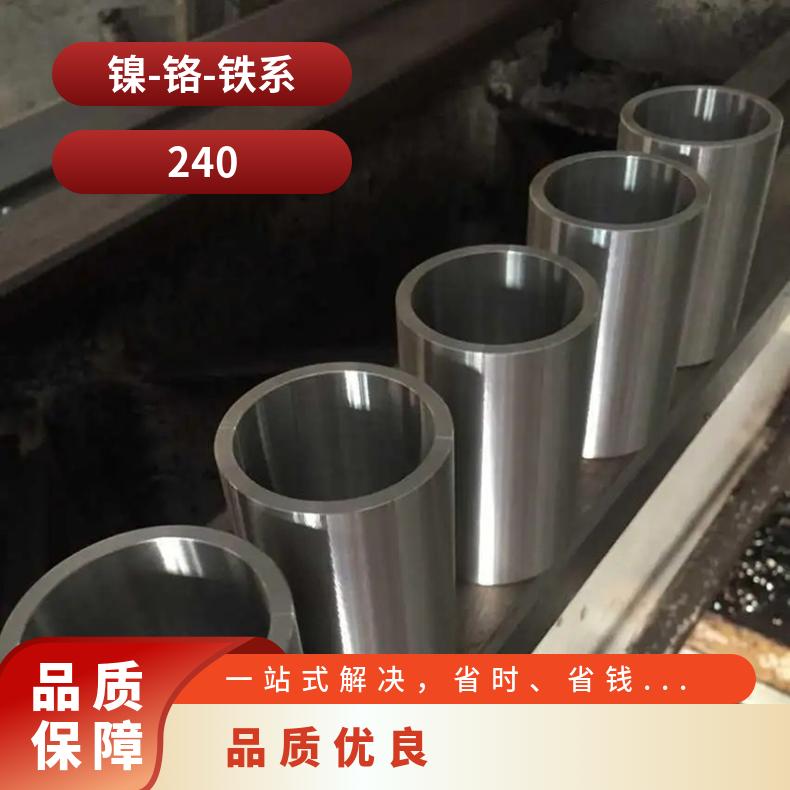 Hastelloy G35圆钢 高温合金GH3625光棒 锻件 六角棒 法兰 规格齐全