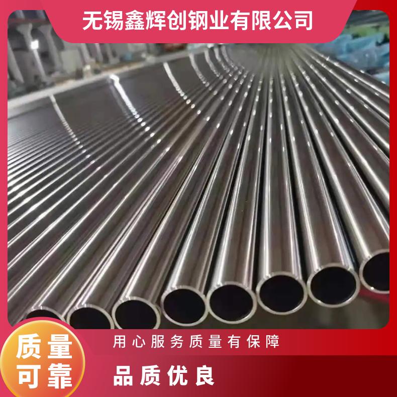 Incoloy800HT圆钢 4J36光棒 锻件 六角棒 法兰 规格齐全