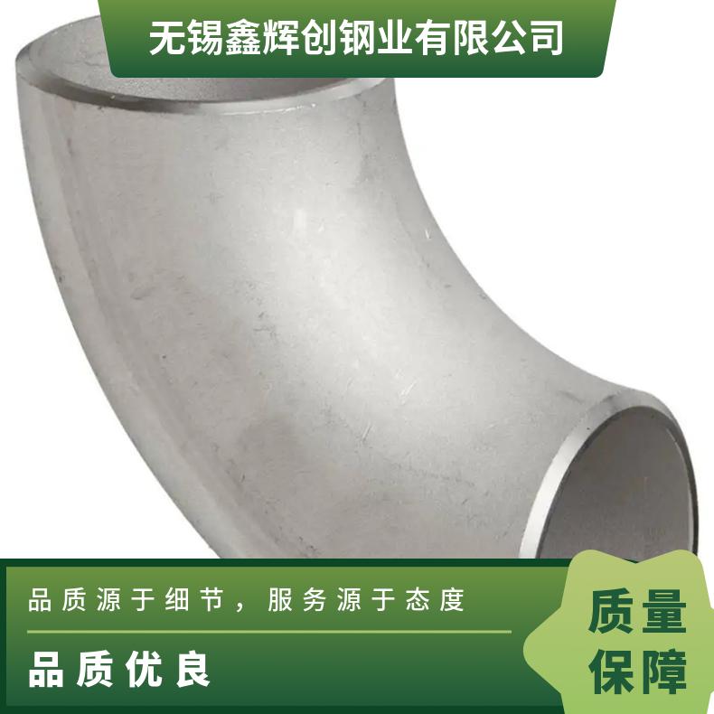 Incoloy825圆钢 高温合金GH3030光棒 锻件 六角棒 法兰 规格齐全