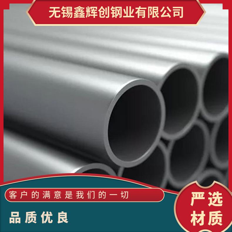 Hastelloy C2000圆钢 高温合金GH2969光棒 锻件 六角棒 法兰 规格齐全