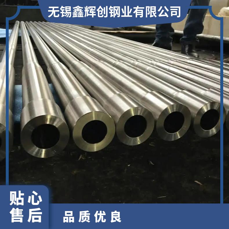 Alloy 20圆钢 高温合金GH3128光棒 锻件 六角棒 法兰 规格齐全