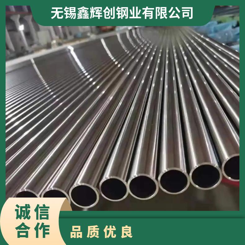 Inconel718圆钢 高温合金GH4145光棒 锻件 六角棒 法兰 规格齐全