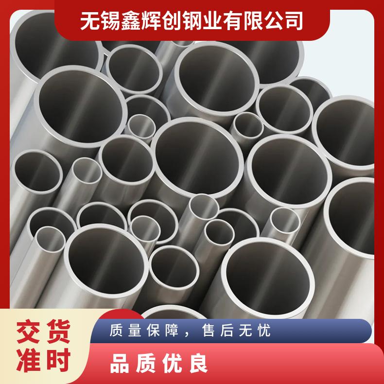 Inconel 601圆钢 高温合金GH3625光棒 锻件 六角棒 法兰 规格齐全