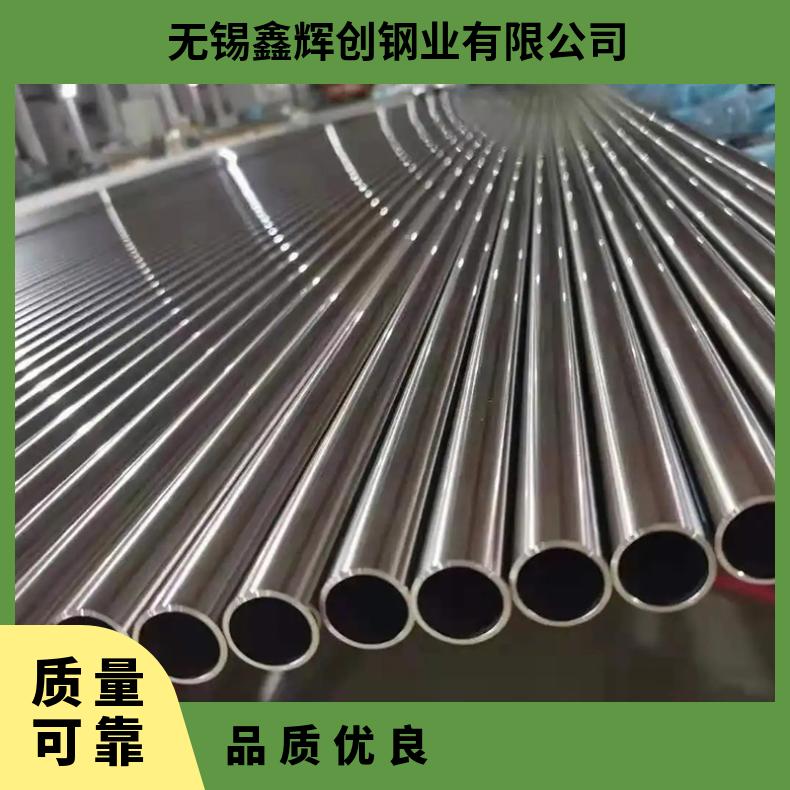 Hastelloy C2000圆钢 高温合金GH4145光棒 锻件 六角棒 法兰 规格齐全