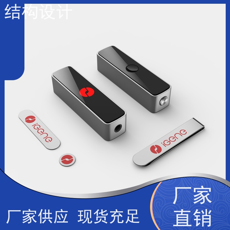 怡觉模块化工业产品结构设计提升品牌识别度适用于环保设备行业