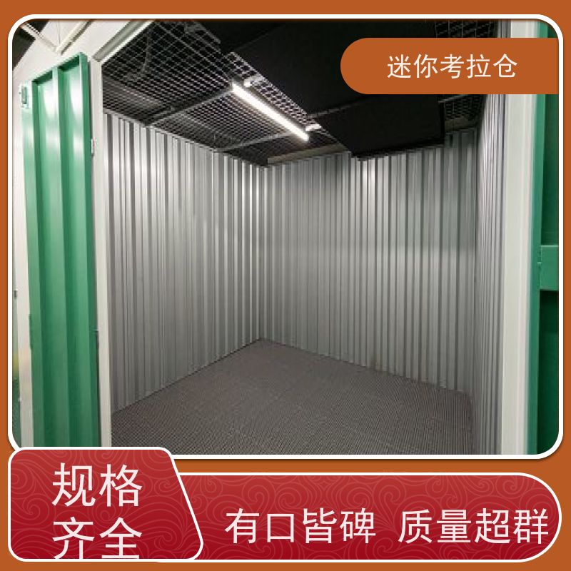 迷你考拉仓安保齐全哪家便宜上海行李寄存仓库