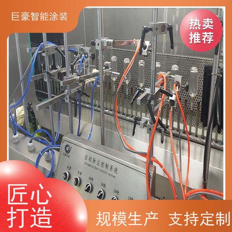 工厂定制 悬挂式喷涂 五金喷粉 节省油漆 节能减排