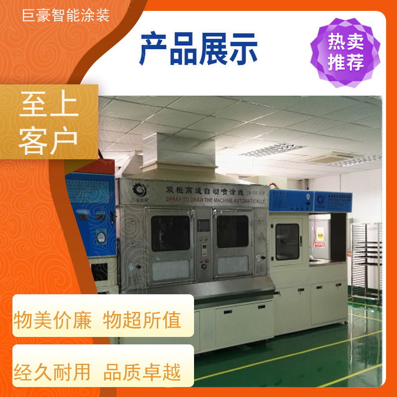 工厂定制 滑撬式输送 塑胶喷漆 全自动在线喷涂 省时省力