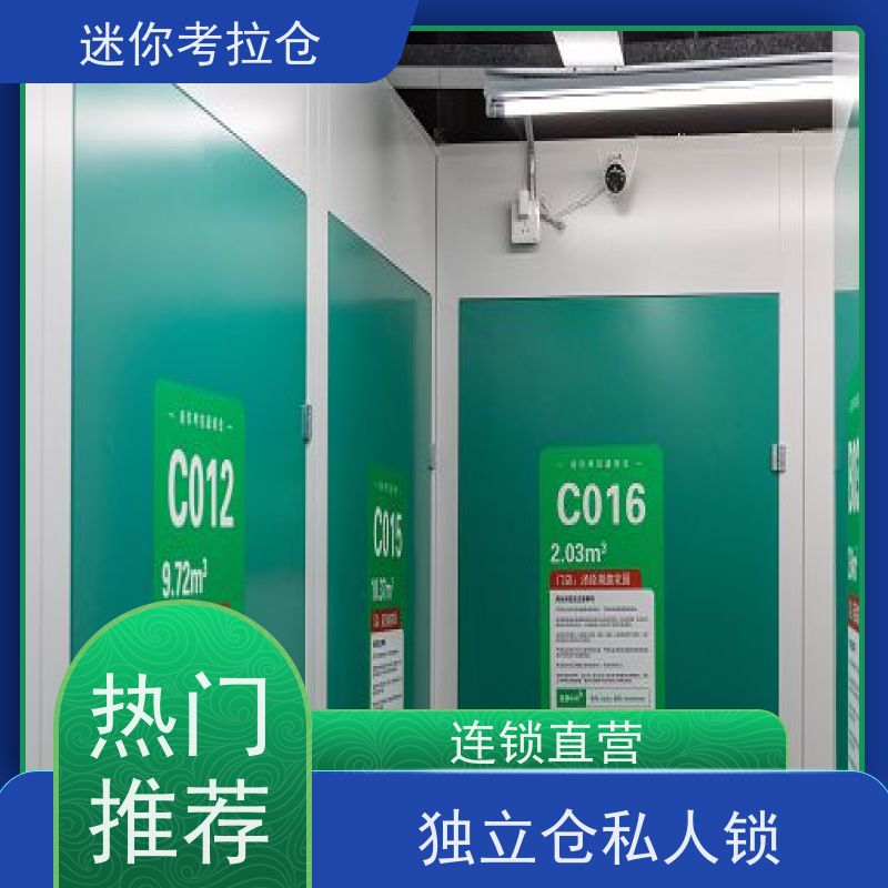 迷你考拉仓库支持定制详情电联杭州哪家便宜小仓