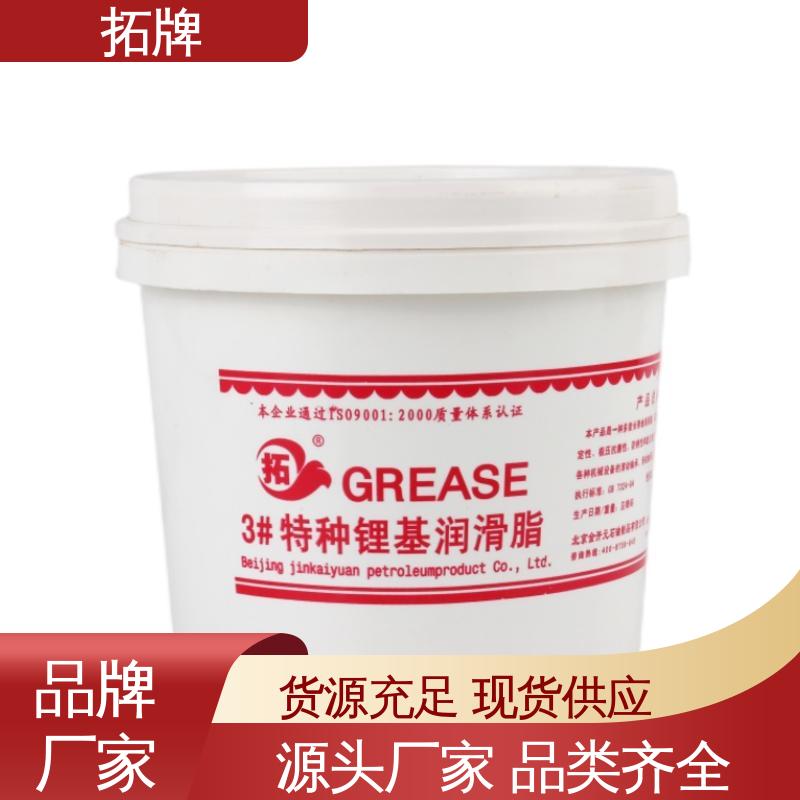 拓牌 轿车卡车专用 挖机齿轮轴承工业高温黄油 实力厂家 多种规格 