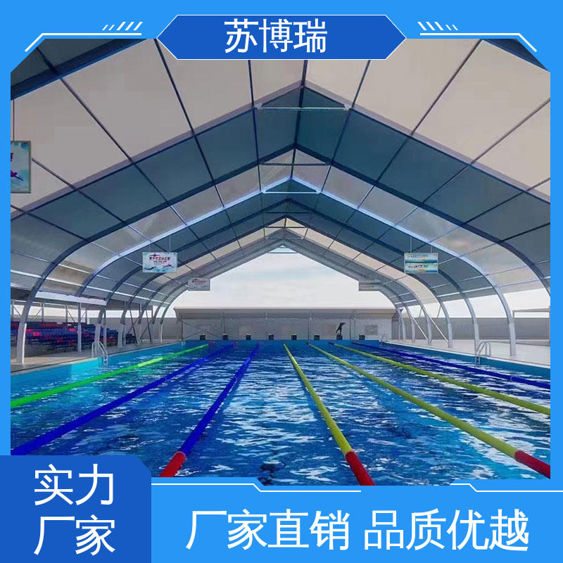 篮球场篷房 模块式生产 外运动大棚室内定制标 苏博瑞