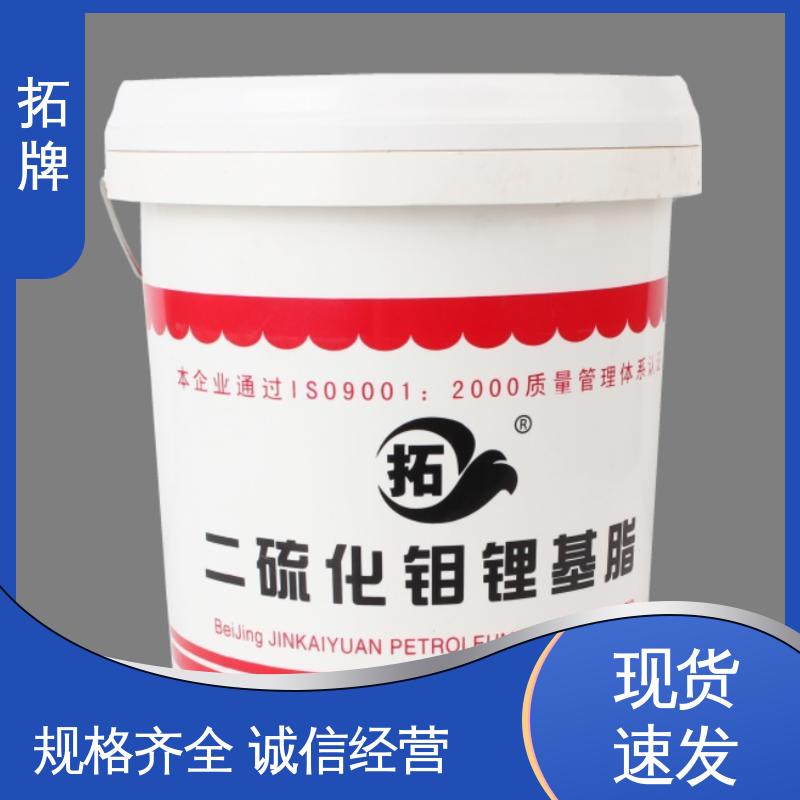 拓牌 产品线齐全 多种规格 抗磨抗锈 大型客车专用润滑脂