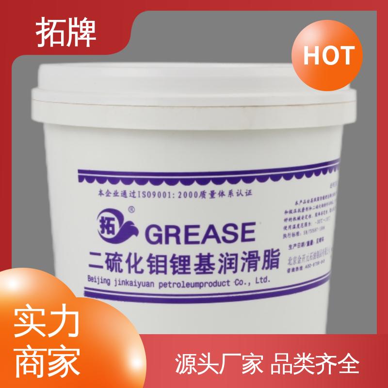 货车卡车用 现货全国可发 多种规格 2#锂基脂 拓牌