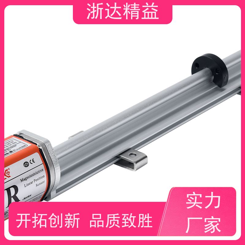 风力发电机 适用恶劣环境 磁致伸缩位移传感器 供应