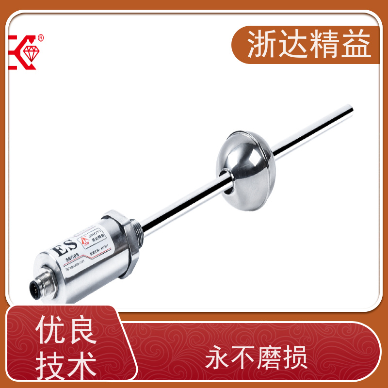 列车制动系统 防水型 磁致伸缩位移传感器 公司