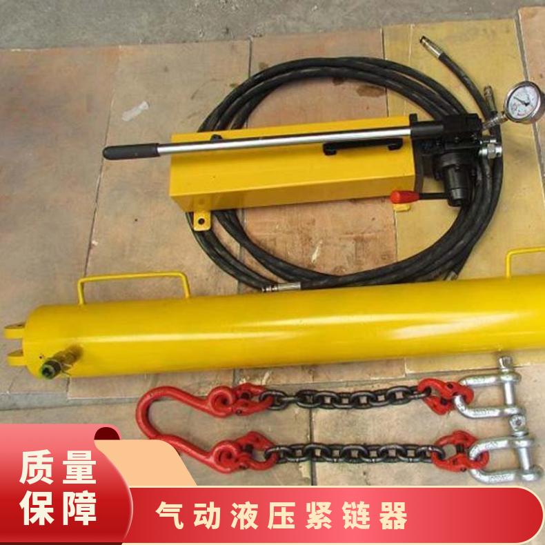 盛诺生产 YJLQ-1刮板输送机液压紧链器 高效省力 紧链效果好 规格齐全
