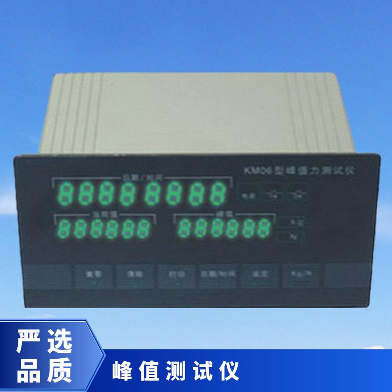 峰值力测试仪 值峰拉力保持仪 希欧仪器 KM06 有打印接口
