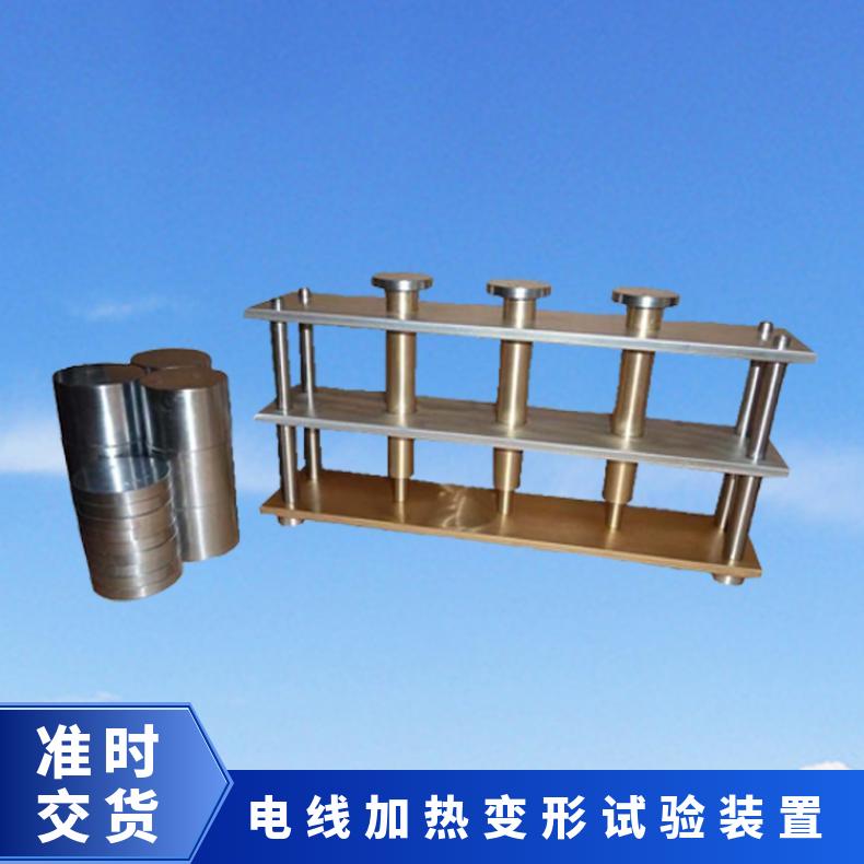 UL1581电线加热变形试验装置 希欧仪器 3组 6组