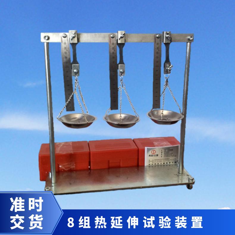 电线电缆热延伸试验装置 放置老化箱内使用 可定制 XU8716