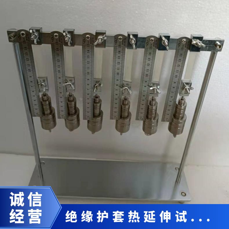 XU8716热延伸试验装置 电线电缆绝缘护套热伸延性能测定