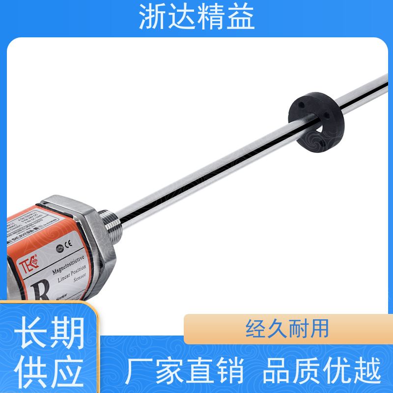 工业级 油缸 适用恶劣环境 直线位移传感器 生产厂家