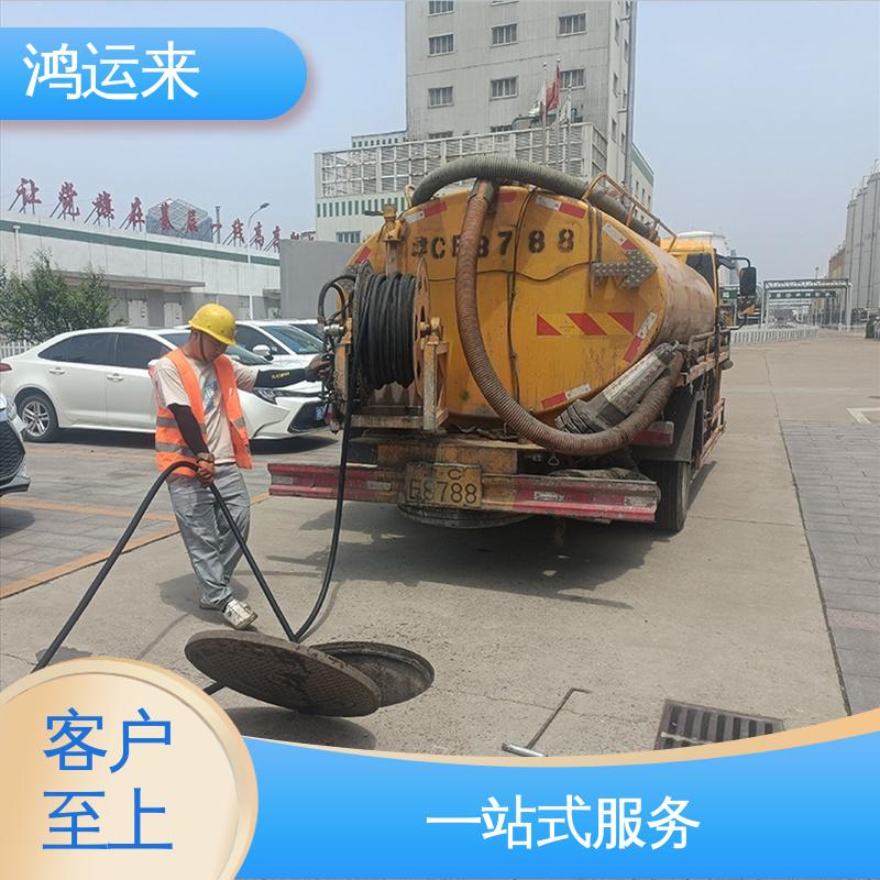 石|家庄 新 乐辛 集市 下水道清淤 清掏化粪池 专业施工干净无痕迹