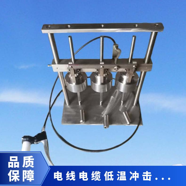 XU8712低温冲击试验装置 3组 与箱配合使用 可 100mm 希欧 23 否