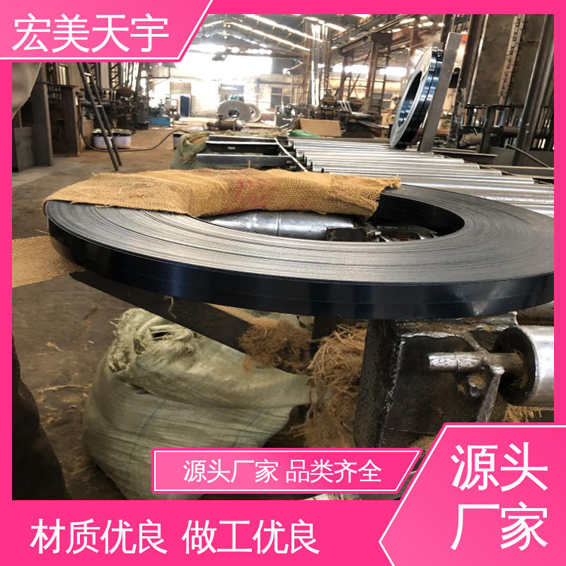 库存充足 资质齐全 金属捆扎带 烤蓝铁皮钢带 宏美天宇