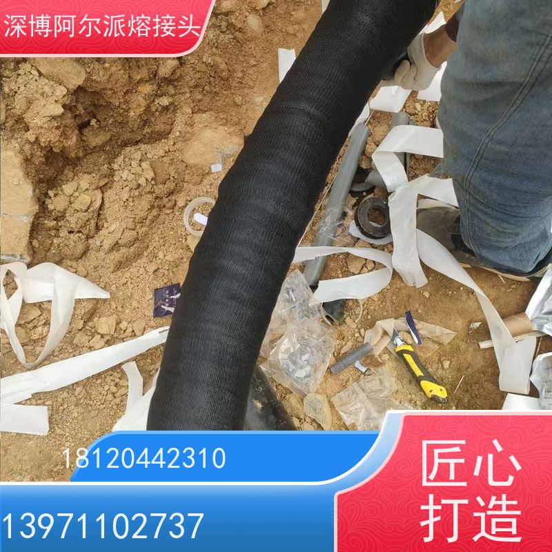 深博阿尔派 熔接式电缆中间头 风电项目 确保供电安全