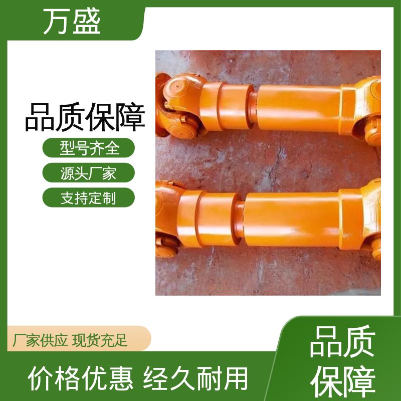 冶金设备专用 船舶连轴器 重型焊接式十字节 伸缩式万向传动轴 万盛